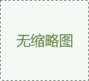 CE-RED
